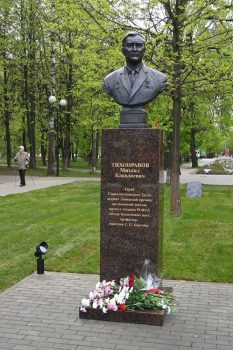 Это изображение имеет пустой атрибут alt; его имя файла - ajt255ajnzi.jpg