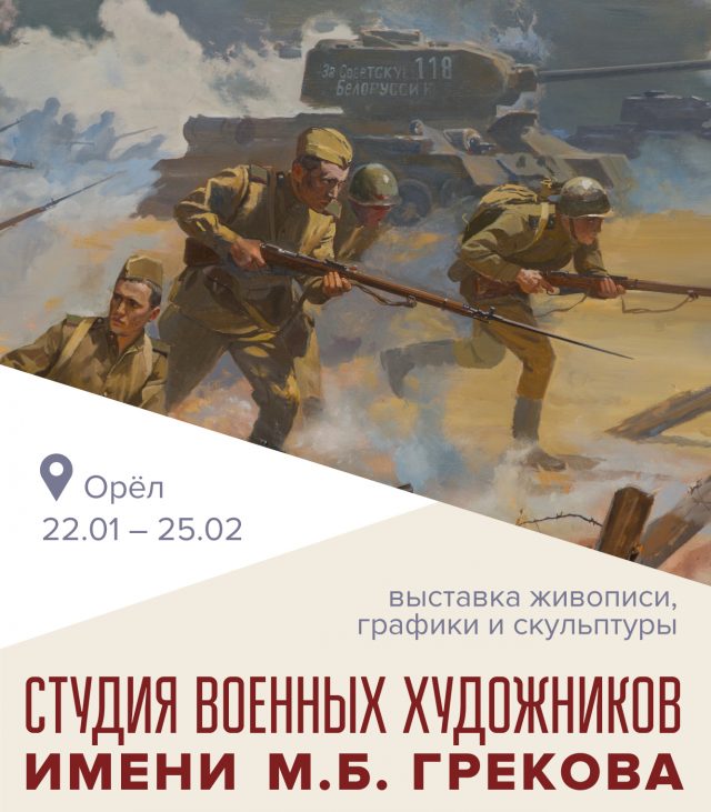 1_Монтажная область 1 копия 14